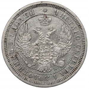 Russia, Alexander II, 25 kopecks 1857 ФБ