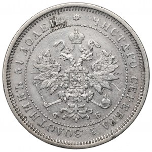 Russia, Alexandr II, 25 kopecks 1859