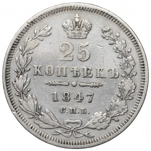 Russia, Nichoals I, 25 kopecks 1847 ПА