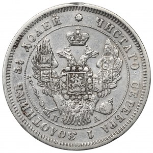 Russia, Nichoals I, 25 kopecks 1847 ПА