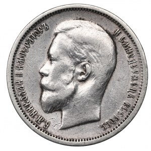 Russia, Nicholas II, 50 kopecks 1912