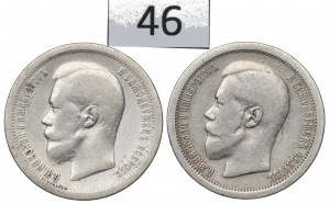 Russia, Nicholas II, Lot 50 kopecks 1895-97