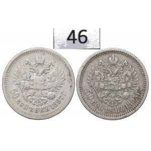 Russia, Nicholas II, Lot 50 kopecks 1895-97