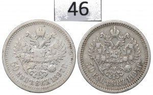 Russia, Nicholas II, Lot 50 kopecks 1895-97
