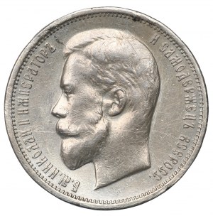 Russia, Nicholas II, 50 kopecks 1913 BC
