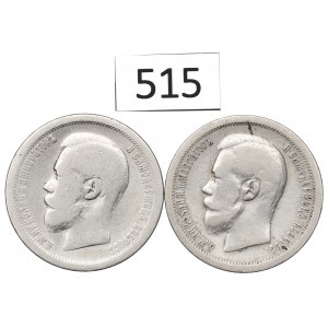 Russia, Nicholas II, Lot 50 kopecks 1896