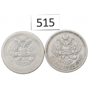 Russia, Nicholas II, Lot 50 kopecks 1896