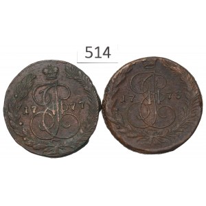 Russia, Catherine II, Lot 5 kopecks 1773-77