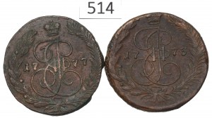 Russia, Catherine II, Lot 5 kopecks 1773-77