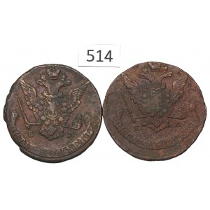 Russia, Catherine II, Lot 5 kopecks 1773-77