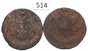 Russia, Catherine II, Lot 5 kopecks 1773-77