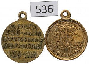 Russia, Set of 2 commemorative medals