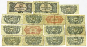 People's Republic of Poland, 1-20 gold 1944 - set of 15 copies.