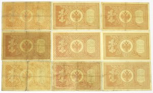 Russia, Lot 1 rouble 1898 - including Pleske and Timashev