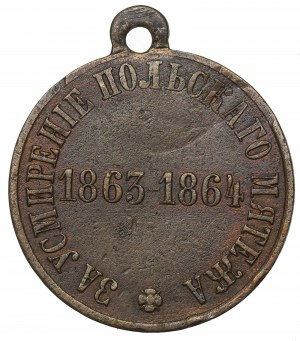 Russia, Alexander II, Medal for January Uprising 1863-64