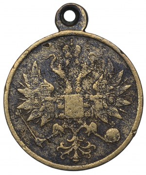 Russia, Alexander II, Medal for January Uprising 1863-64