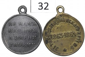 Russia, Set of duplicates of two decorations