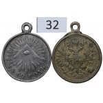 Russia, Set of duplicates of two decorations