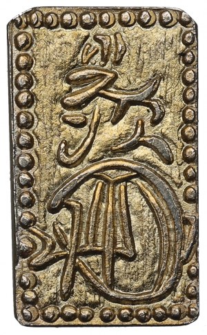 Japan, Komei 1847-1866, 2 shu