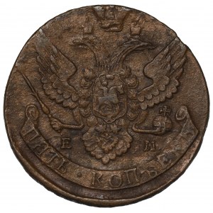 Russia, Catherine II, 5 kopecks 1795 EM