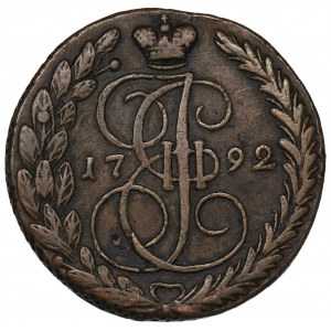 Russia, Catherine II, 5 kopecks 1792 EM