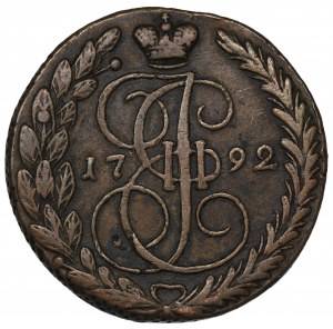 Russia, Catherine II, 5 kopecks 1792 EM