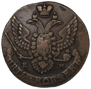 Russia, Catherine II, 5 kopecks 1792 EM