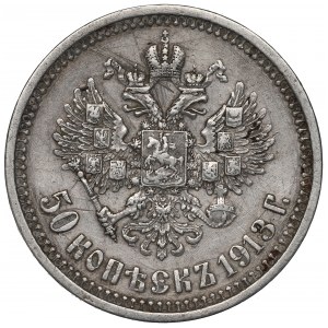 Russia, Nicholas II, 50 kopecks 1913 BC