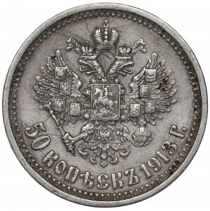 Russia, Nicholas II, 50 kopecks 1913 BC