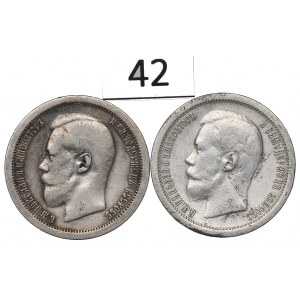 Russia, Nicholas II, Lot 50 kopecks 1895-97