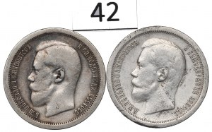 Russia, Nicholas II, Lot 50 kopecks 1895-97