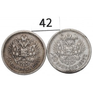 Russia, Nicholas II, Lot 50 kopecks 1895-97