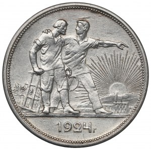 Soviet Union, Rouble 1924