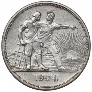 Soviet Union, Rouble 1924