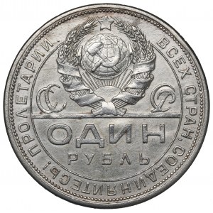 Soviet Union, Rouble 1924