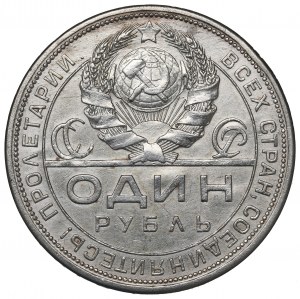 Soviet Union, Rouble 1924