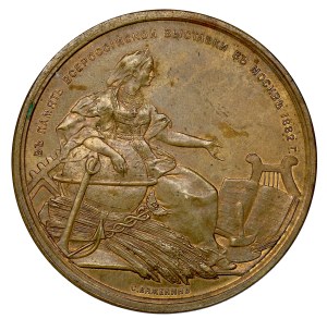 Russia, Alexander III, Medal industrial-artistic exhibition, Moscow 1882