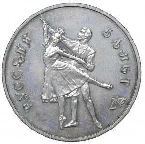 Russia, 3 rubles 1993 - Ballet