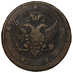 Russia, Alexander I, 5 kopecks 1802 EM