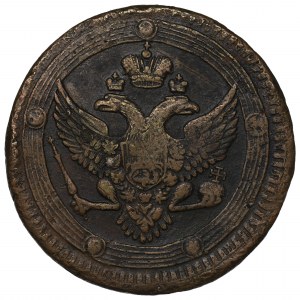 Russia, Alexander I, 5 kopecks 1802 EM