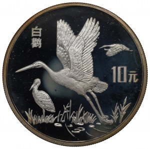 China, 10 yuan 1992