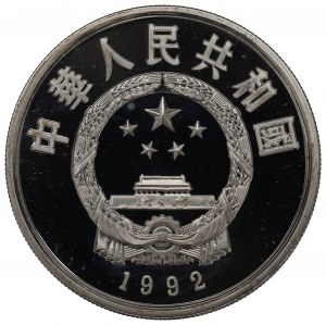 China, 10 yuan 1992