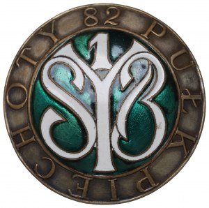 Badge of the 82nd Siberian Infantry Regiment - copy