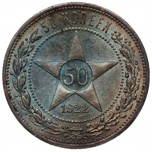 Russia, 50 kopecks 1922