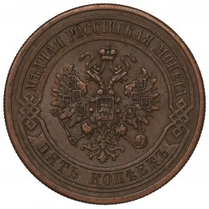 Russia, Nicholas II, 5 kopecks 1911