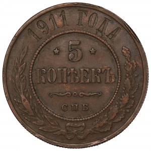 Russia, Nicholas II, 5 kopecks 1911