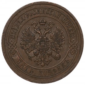 Russia, Nicholas II, 5 kopecks 1911