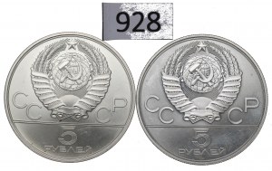 USSR, Lot 5 rouble 1978-80