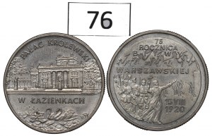 Third Republic, Set of 2 Gold 1995 - Battle of Warsaw and Baths.