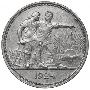 Soviet Union, Rouble 1924